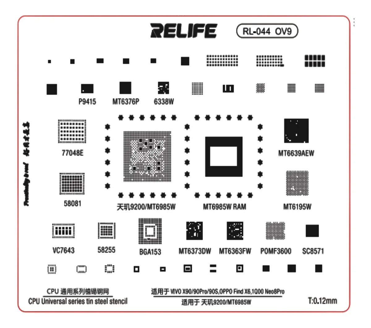 STENCIL 0.12MM OV9 Dimensity9200/MT6985W CPU RELIFE RL-044