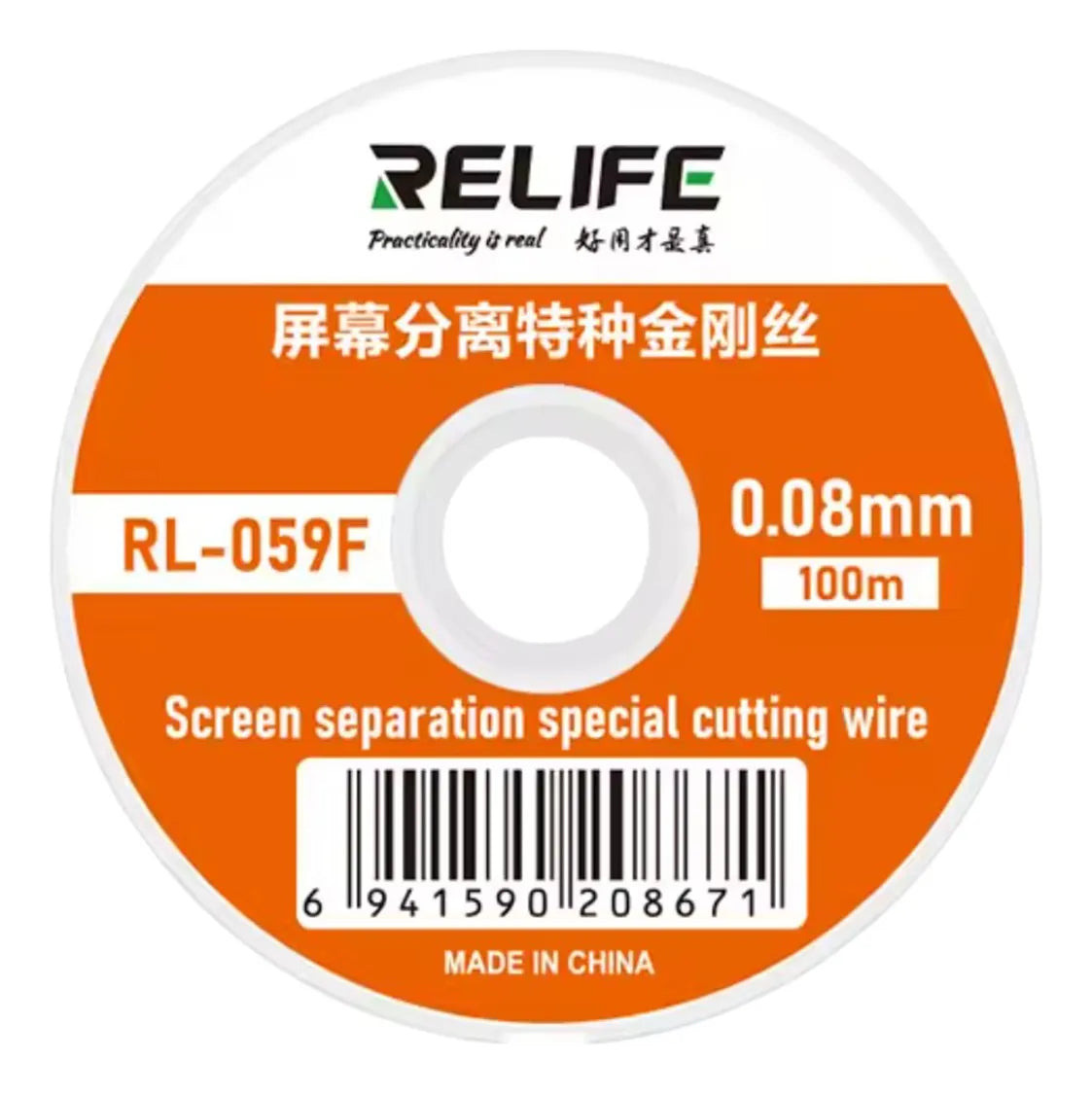 Hilo separador de Glass 0.08MM Relife RL-059C