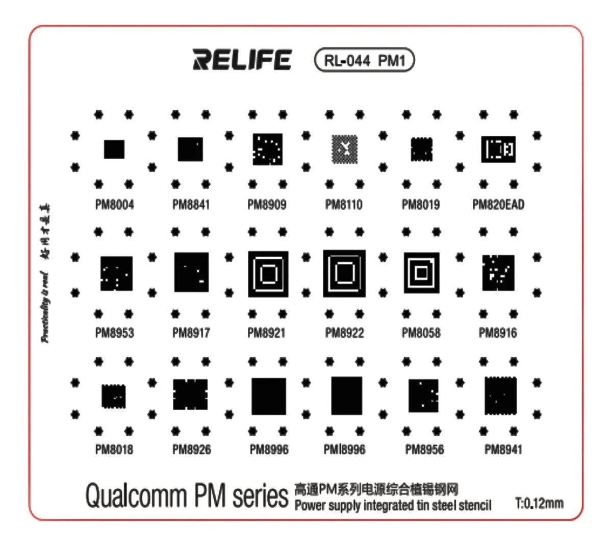 STENCIL 0.12MM Relife RL-044 PM1 Qualcomm series PM