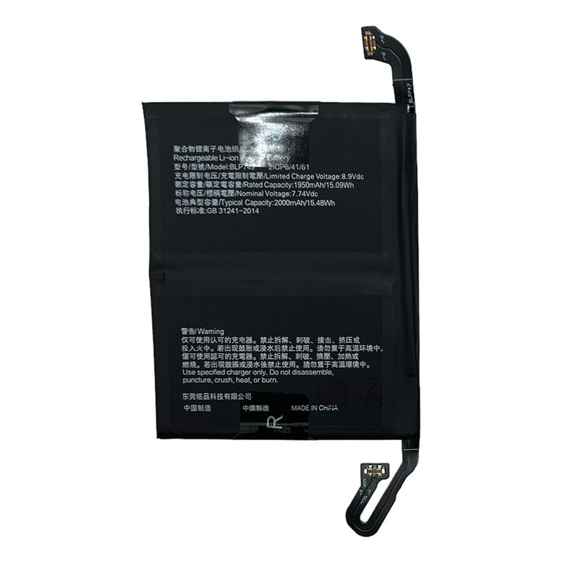 bateria-compatible-con-realme-x2-pro-rmx1931-blp749