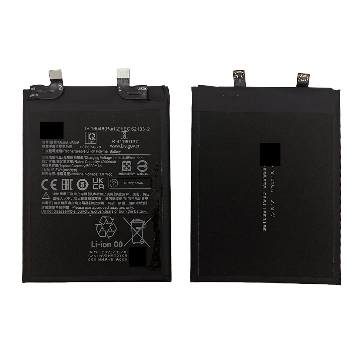 Bateria Para Xiaomi Mi 11T BM59
