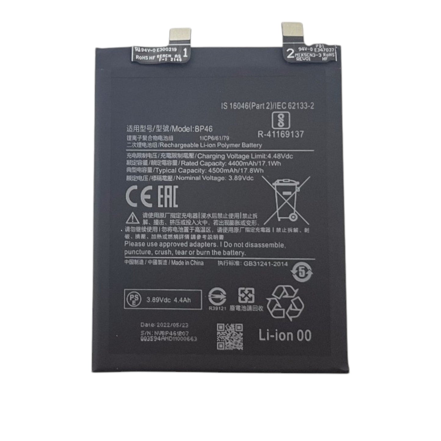 Bateria para Xiaomi 12 5G