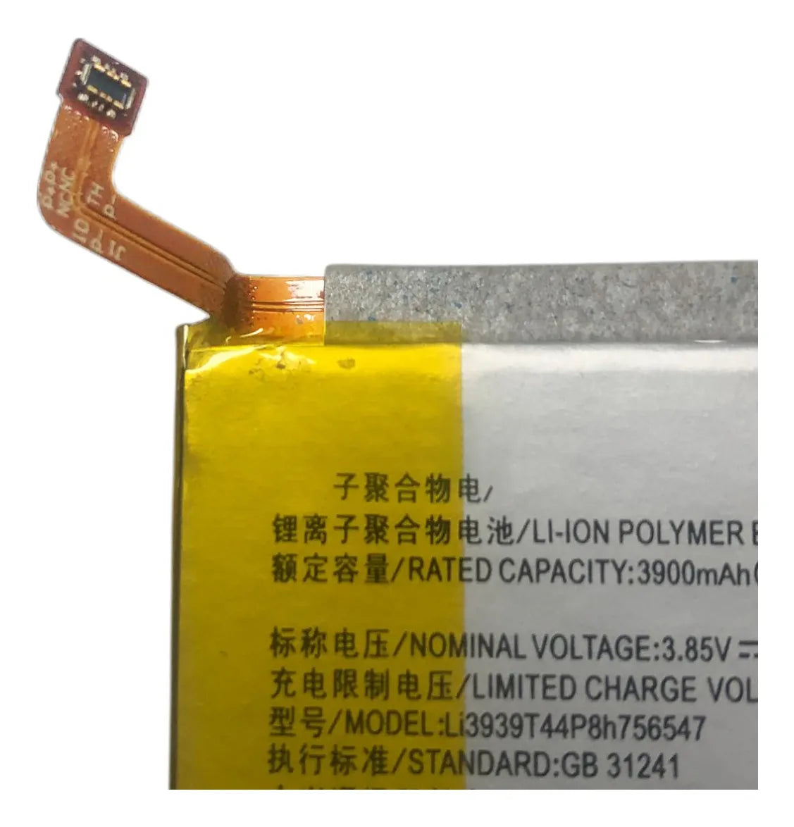 Batería compatible con ZTE V2020