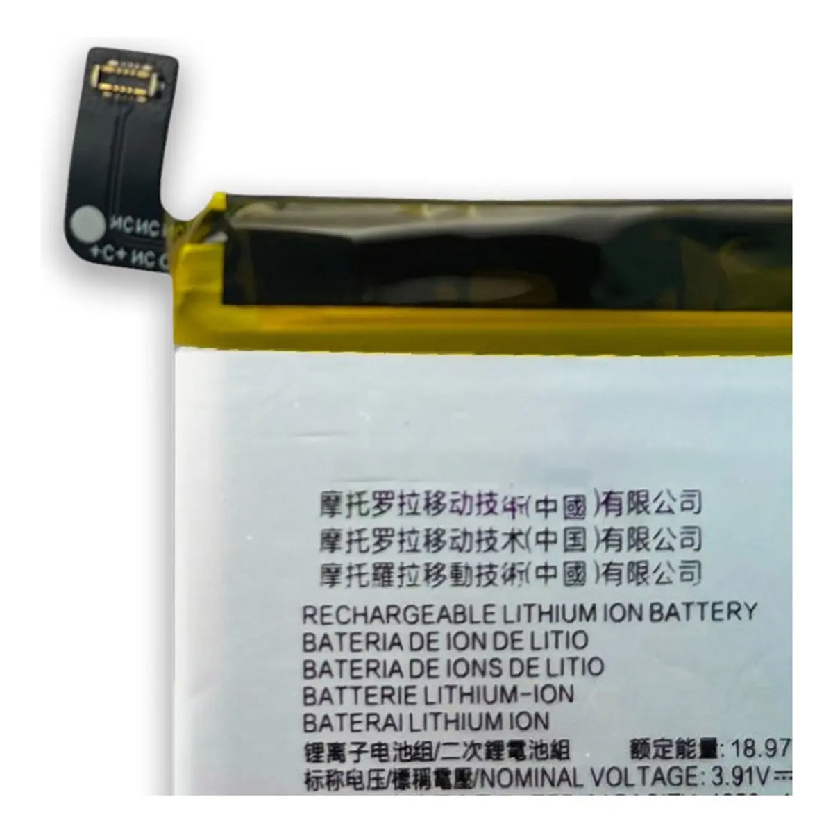 Batería compatible con Motorola Edge 50 – XT2407-1