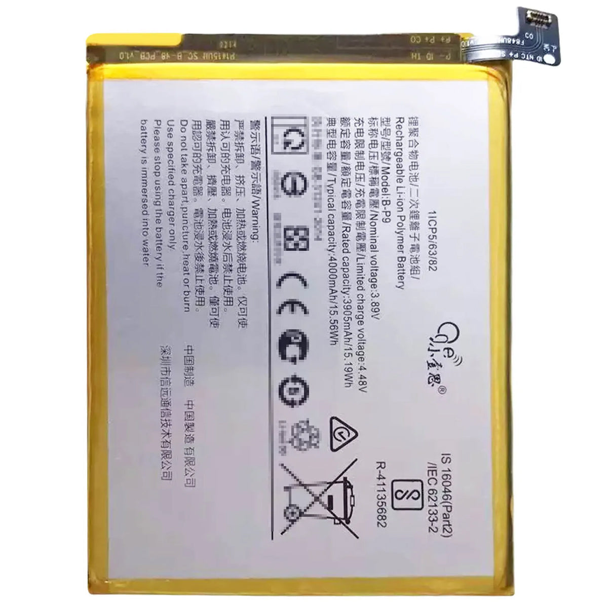 Baterias para Vivo