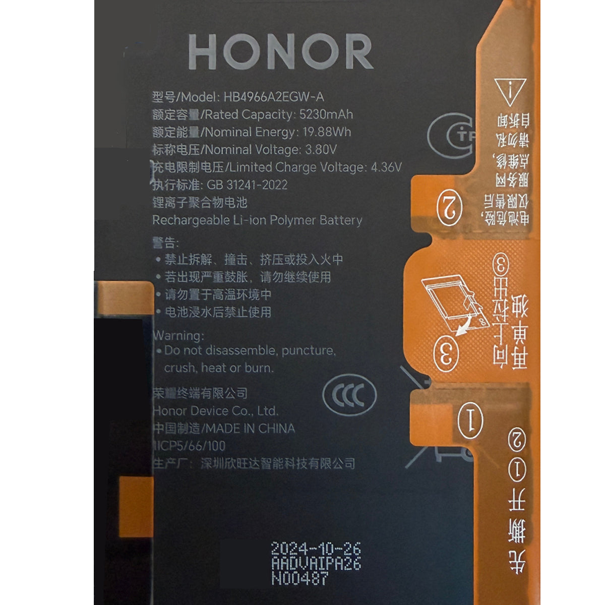 Batería Oficial compatible con Honor X7b
