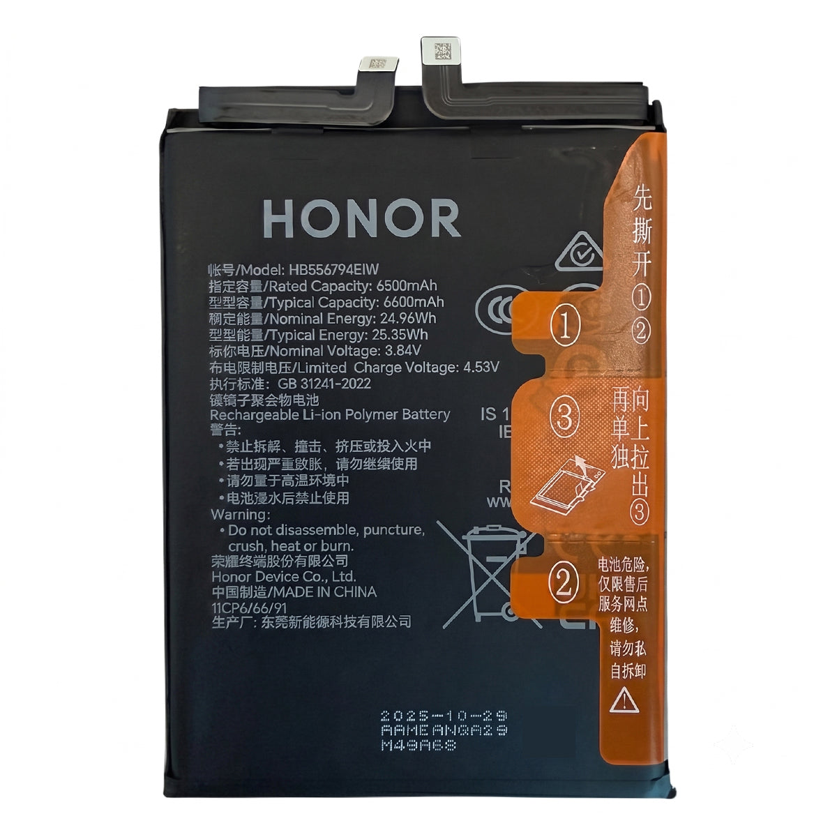 Batería Oficial compatible con Honor Magic 7 Lite
