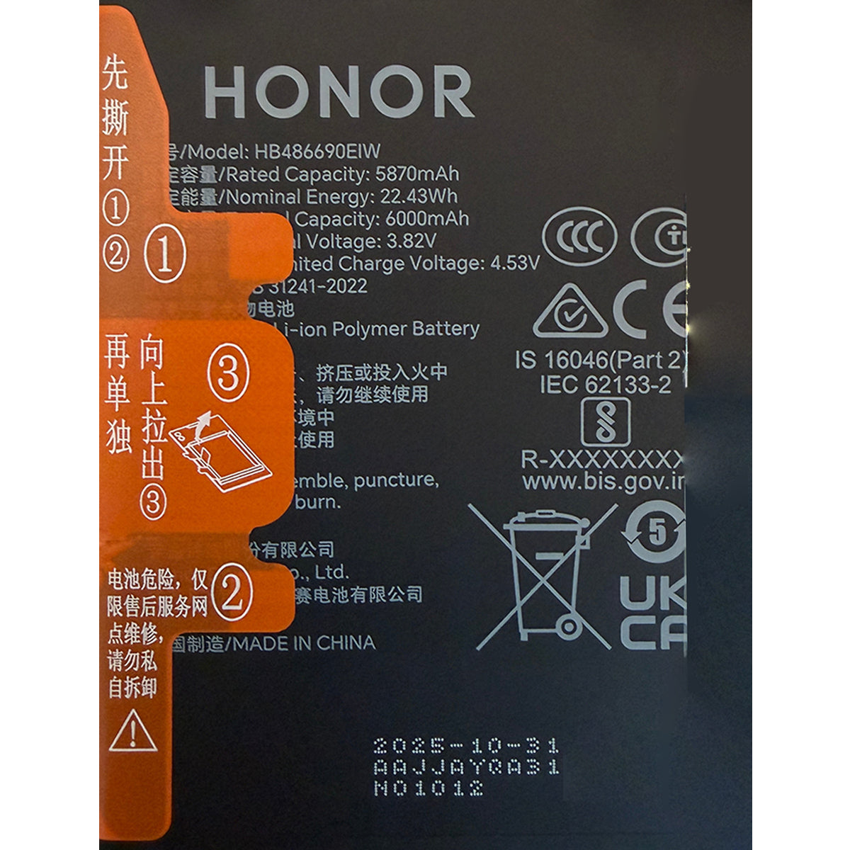 Batería Oficial compatible con Honor 400 5G