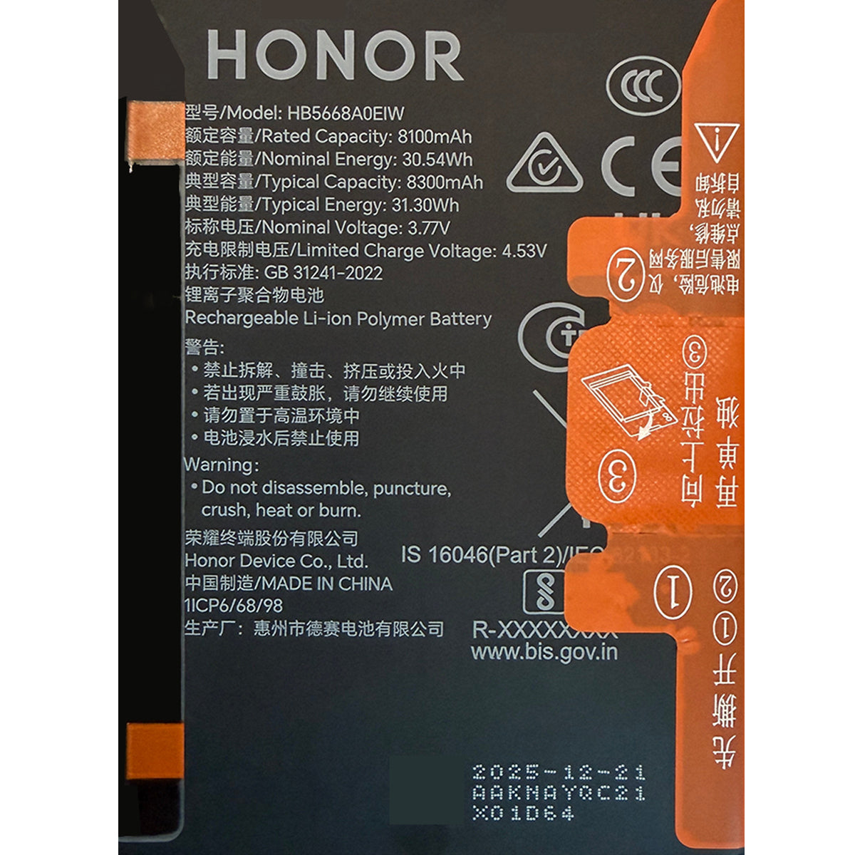 Batería compatible con Honor Magic 8 Lite