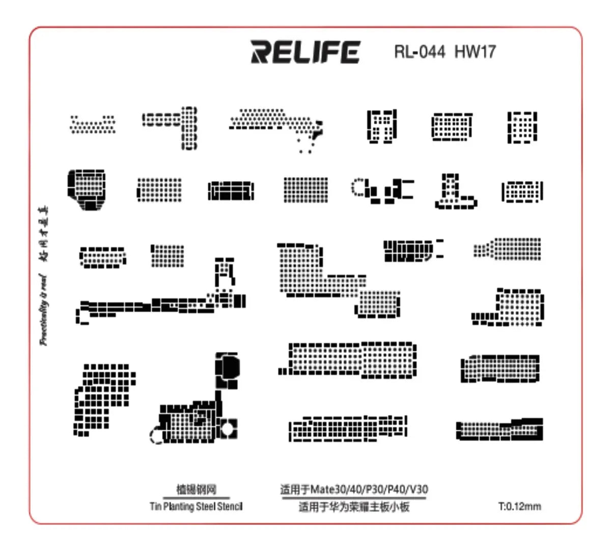 STENCIL 0.12MM Huawei Honor Relife RL-044 HW17