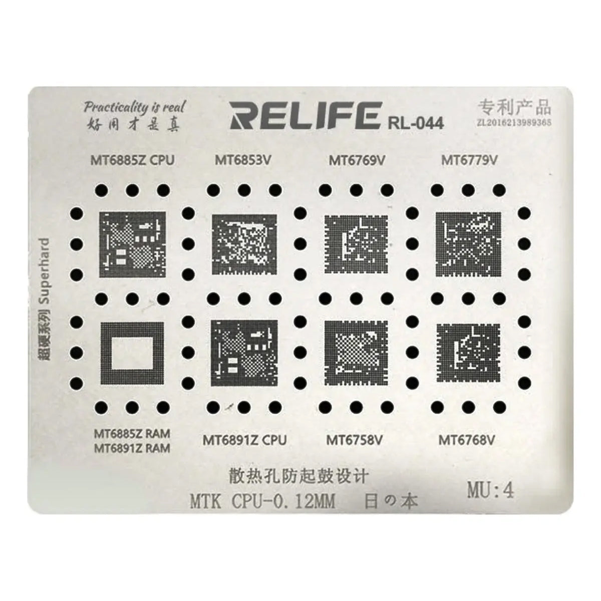 Stencil de reballing RELIFE RL-044 MU4 de 0.12 mm para CPU MediaTek