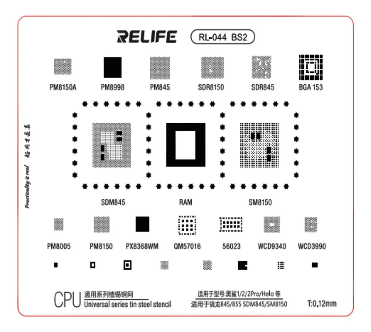 Stencil 0.12mm compatible Snapdragon 845/855 Relife RL-044 BS2