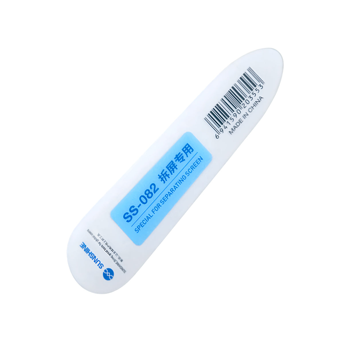 Tarjetas de Apertura Sunshine SS-082: El Toque Maestro para Pantallas y Tapas