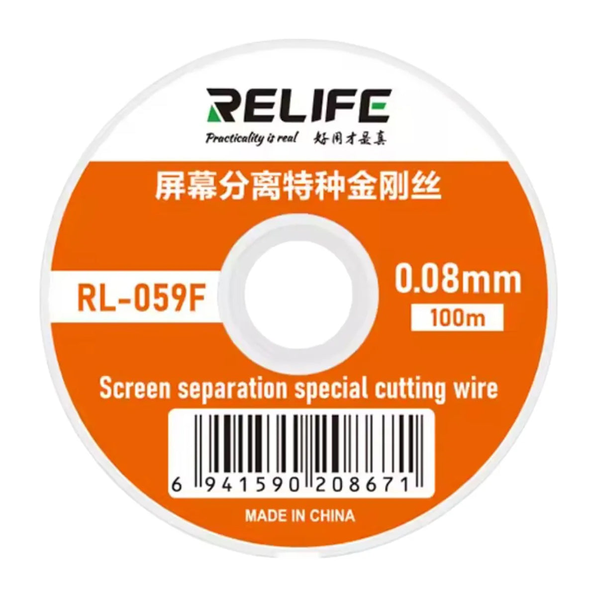 Hilo separador de Glass 0.08MM Relife RL-059C