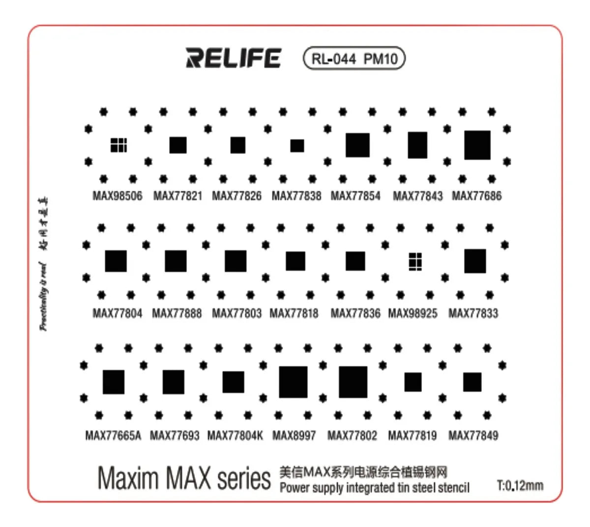 STENCIL 0.12MM Relife RL-044 PM10 Maxim MAX series