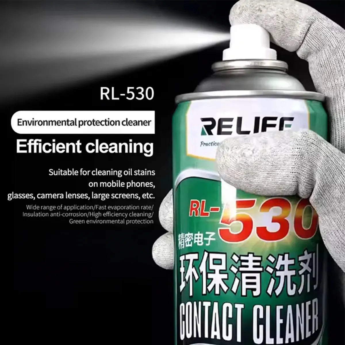 Limpiador Electrónico 550ml Relife Rl-530