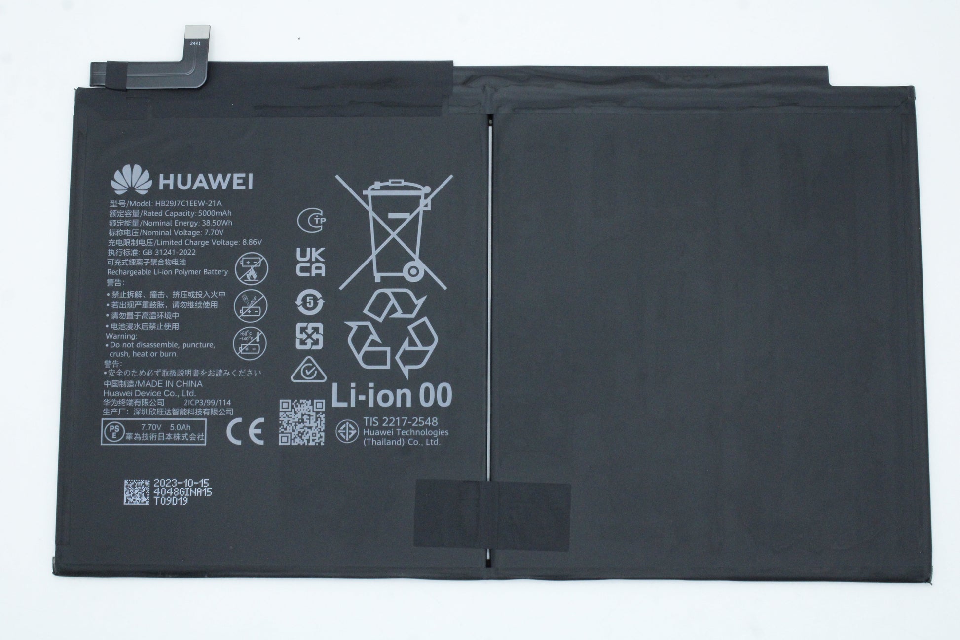 Bateria Para Huawei Matepad Pro HB29J7C1EEW-21A