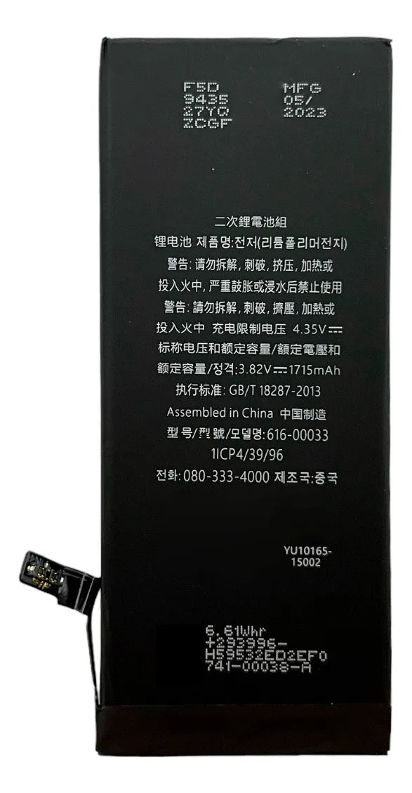 Batería compatible con iPhone 6S