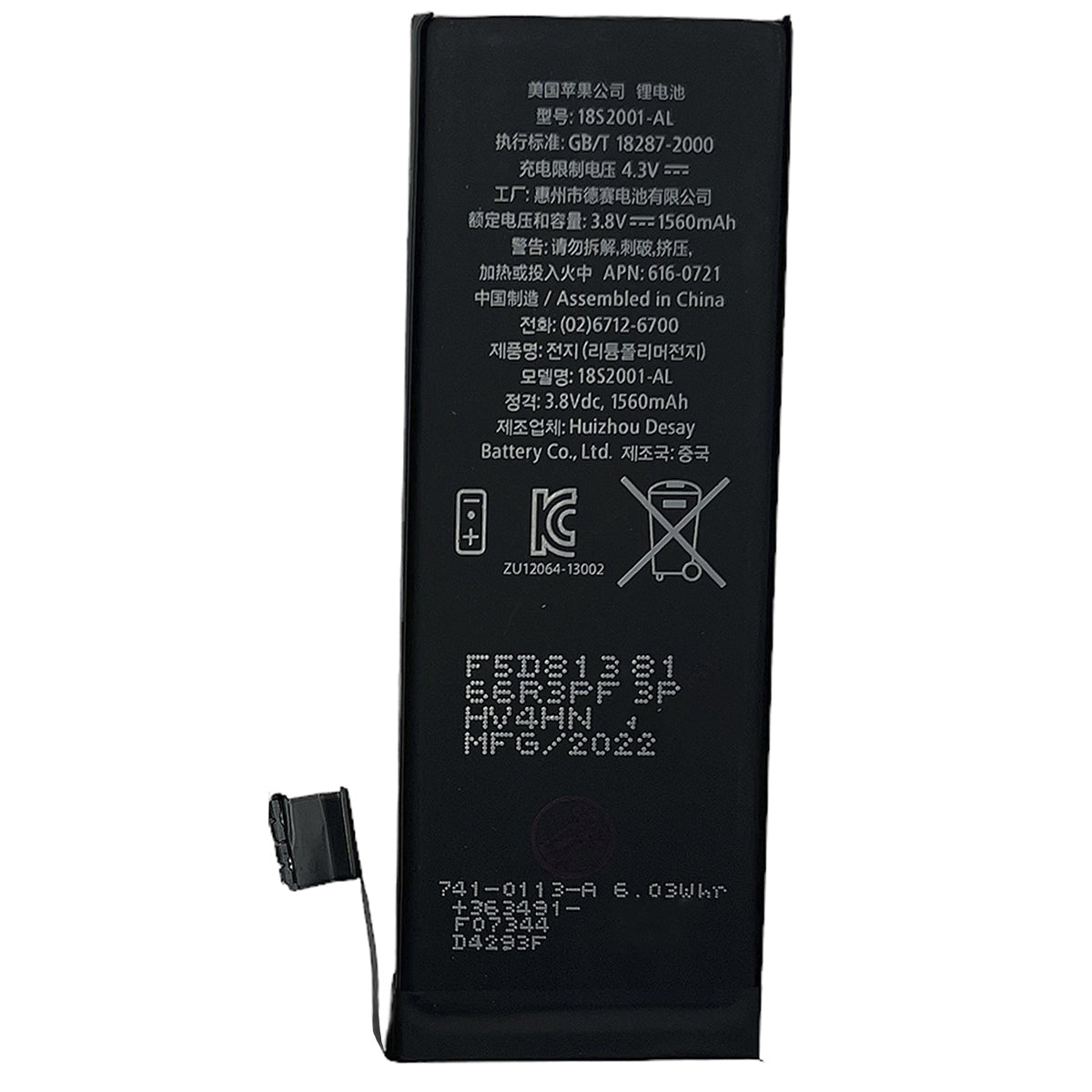 Bateria Para iPhone 5C/5S