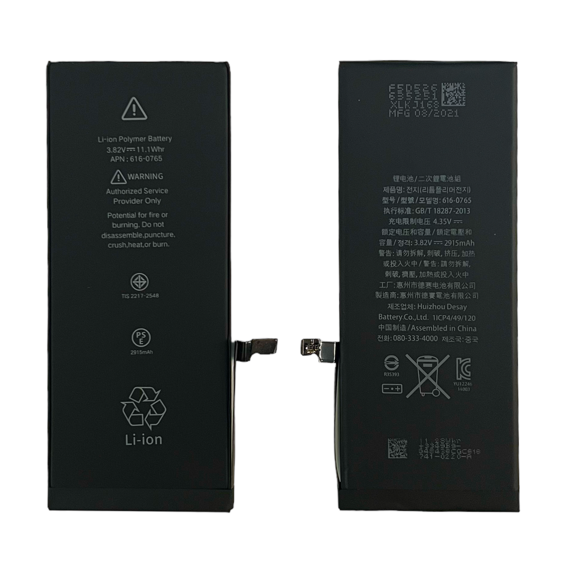 bateria-para-iphone-6-plus-a1522-a1524-a1593