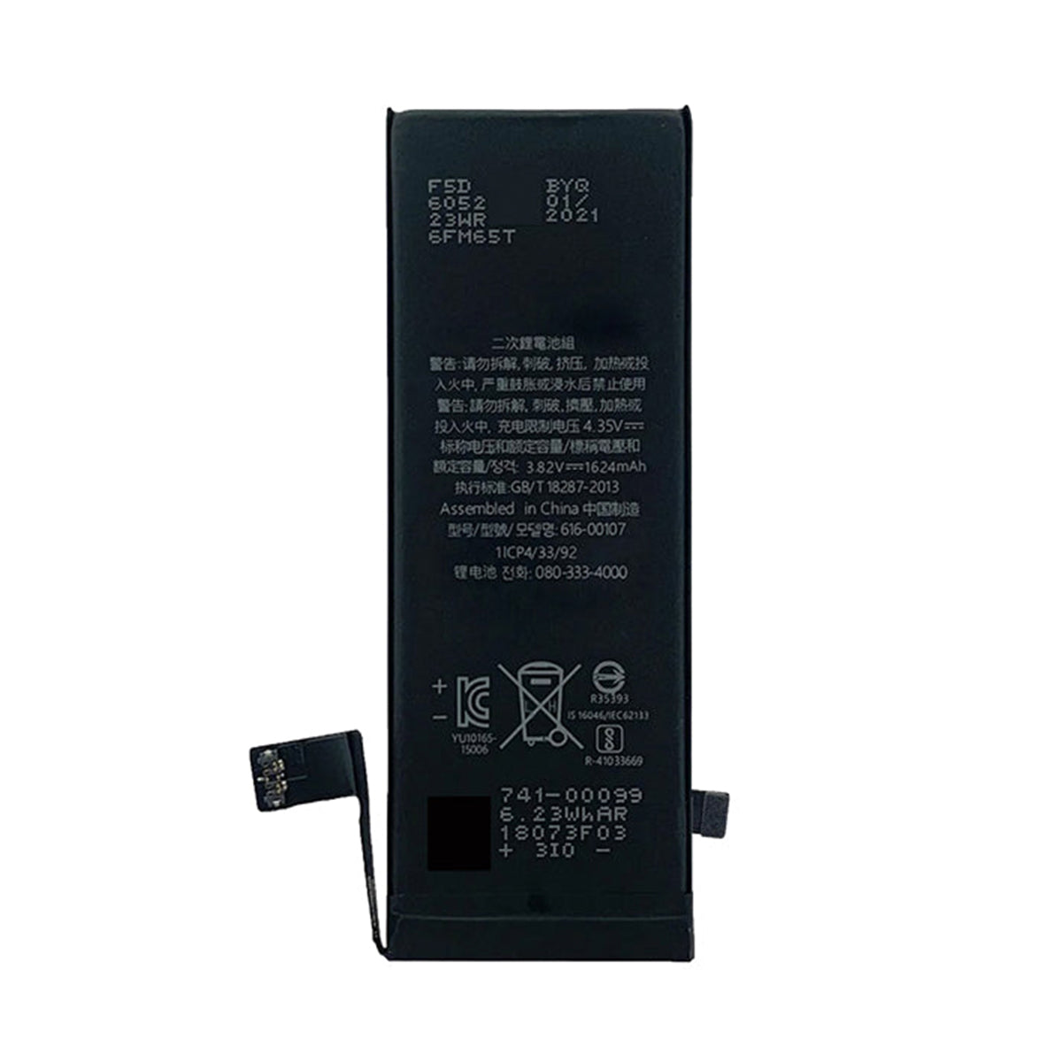 Batería compatible con iPhone SE (1.ª Generación)