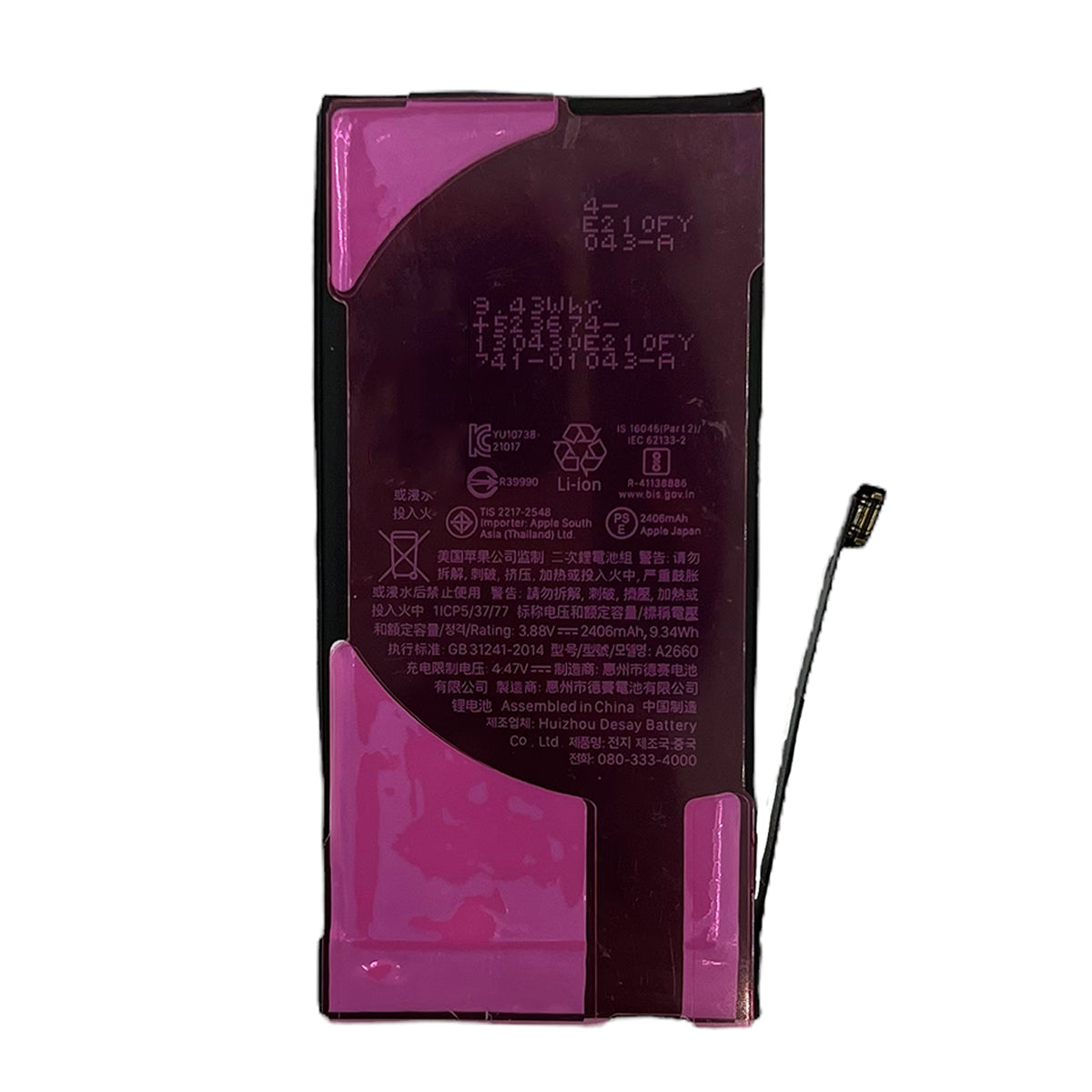 Bateria Para  iPhone 13 Mini A2628