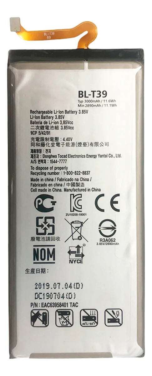 Batería compatible con LG Q7