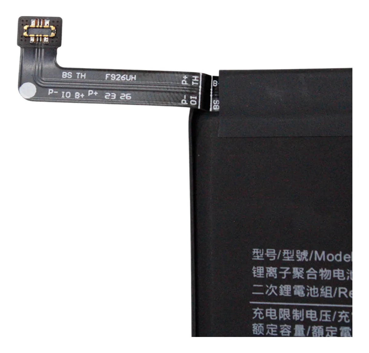 Bateria para Xiaomi Poco X3 Pro