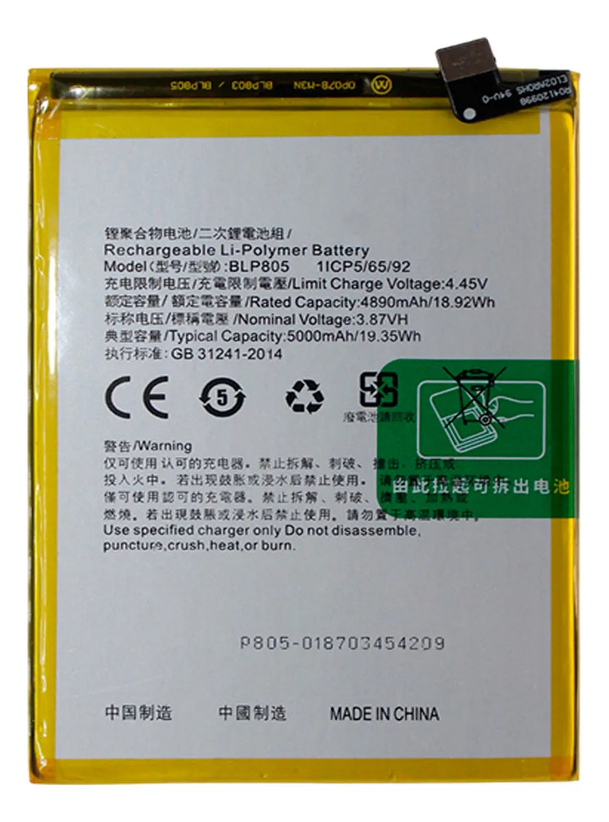 Batería compatible con Oppo A55 5G/ A32 / A53/ A74 5G