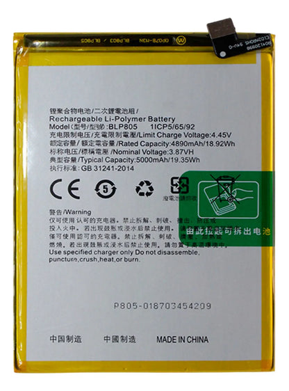 Batería compatible con Oppo A55 5G/ A32 / A53/ A74 5G