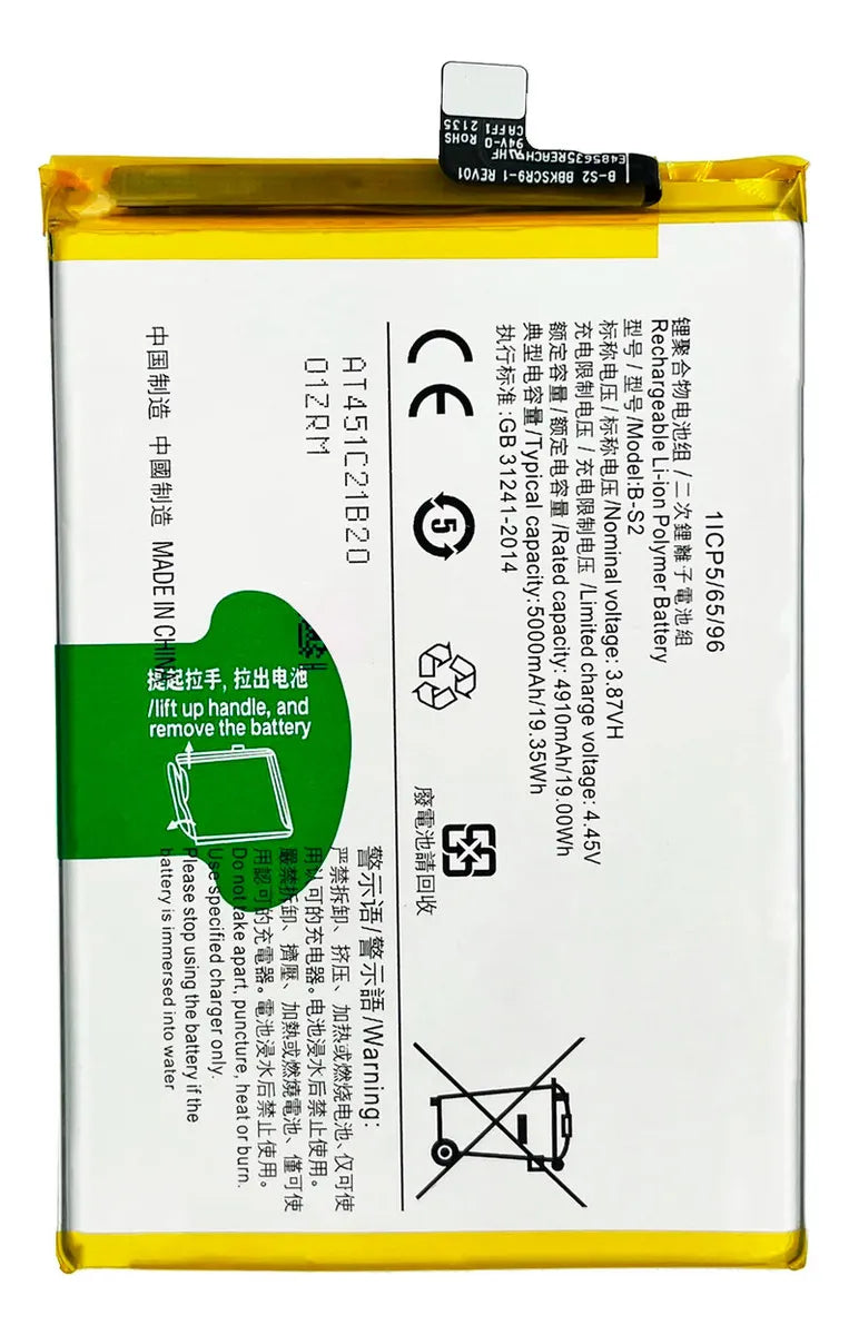 Batería compatible con Vivo Y33