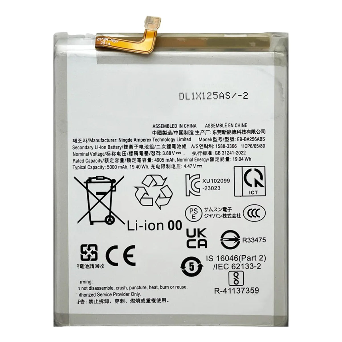 Batería compatible con Samsung Galaxy A35 (A356)