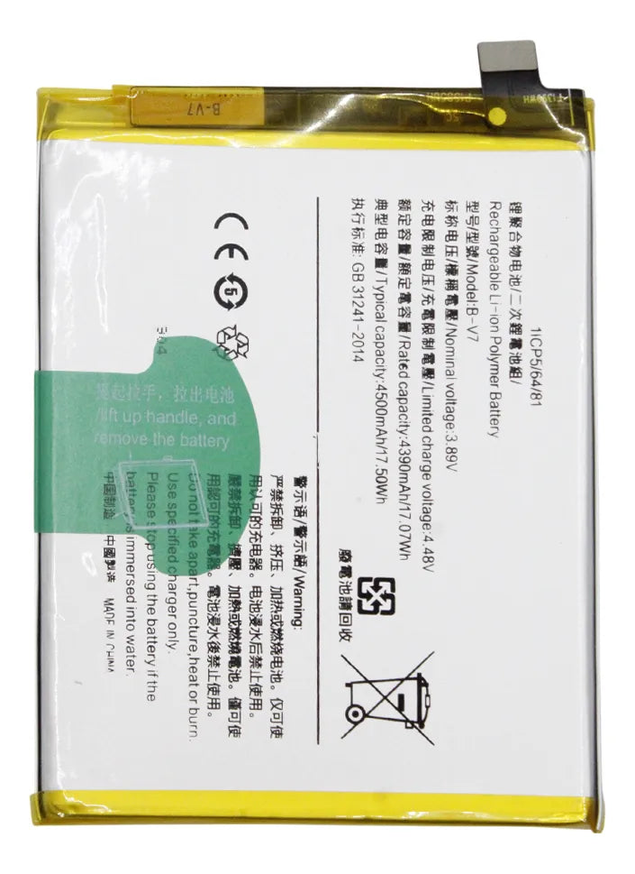 Batería compatible con Vivo V25