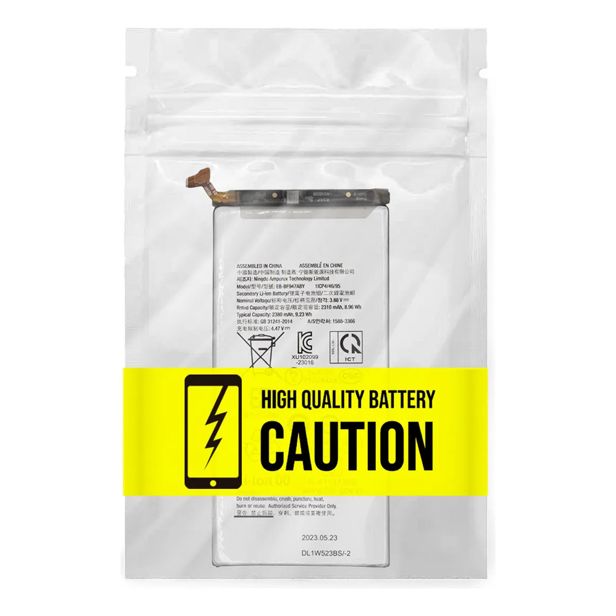 Batería compatible con Samsung Z Fold 5 (bateria larga)
