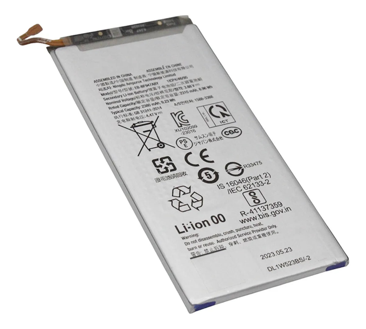 Batería compatible con Samsung Z Fold 5 (bateria larga)