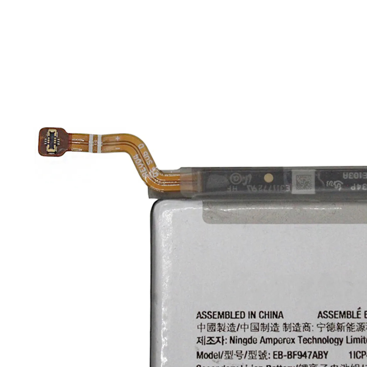 Batería compatible con Samsung Z Fold 5 (bateria larga)