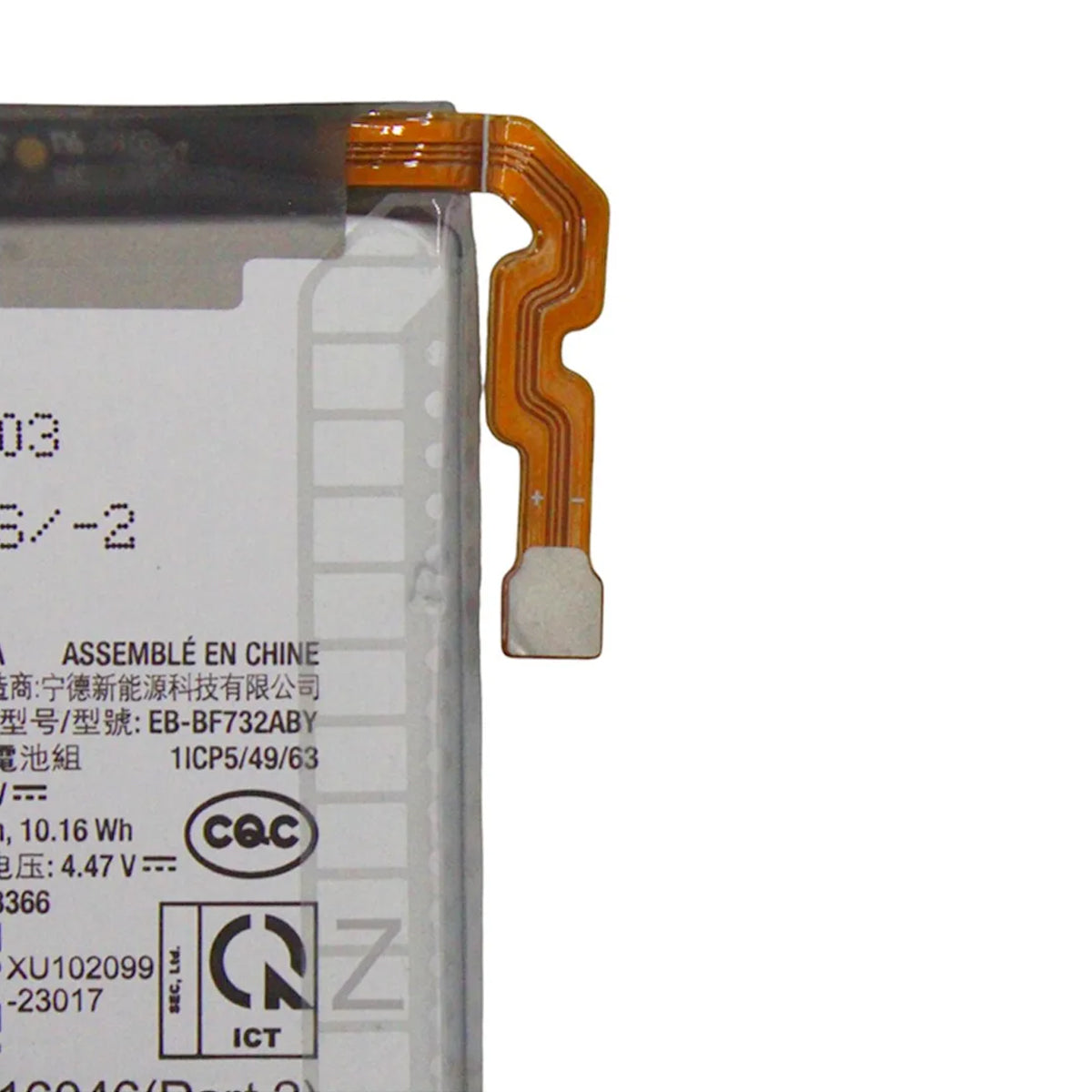 Batería compatible con Samsung Z Flip 5 (F731)