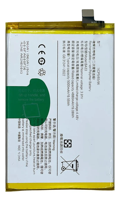 Batería compatible con Vivo Y03 V2332 Mod. BA33