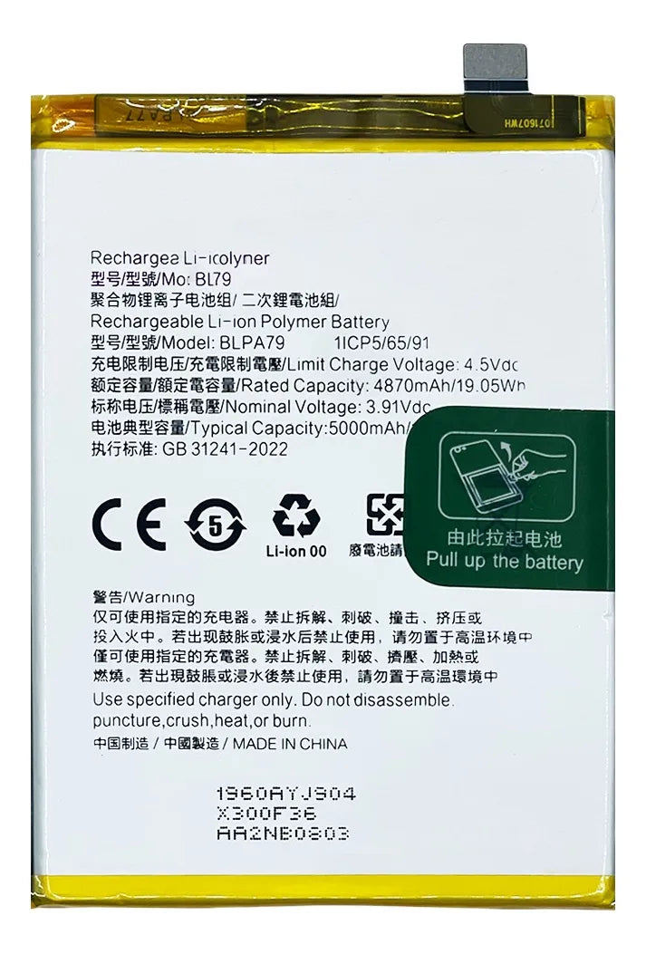 Bateria compatible con Oppo Reno 12F/A3 5G/A60 5G BLPA79