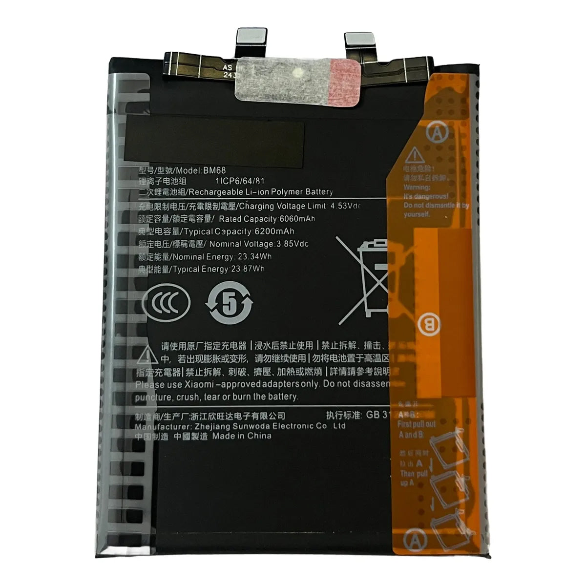 Batería compatible con Xiaomi Redmi Note 14 Pro Plus 5G