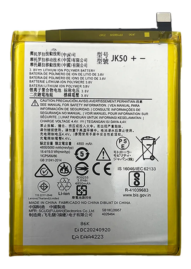 Batería compatible con Motorola Moto G20 XT2128-1