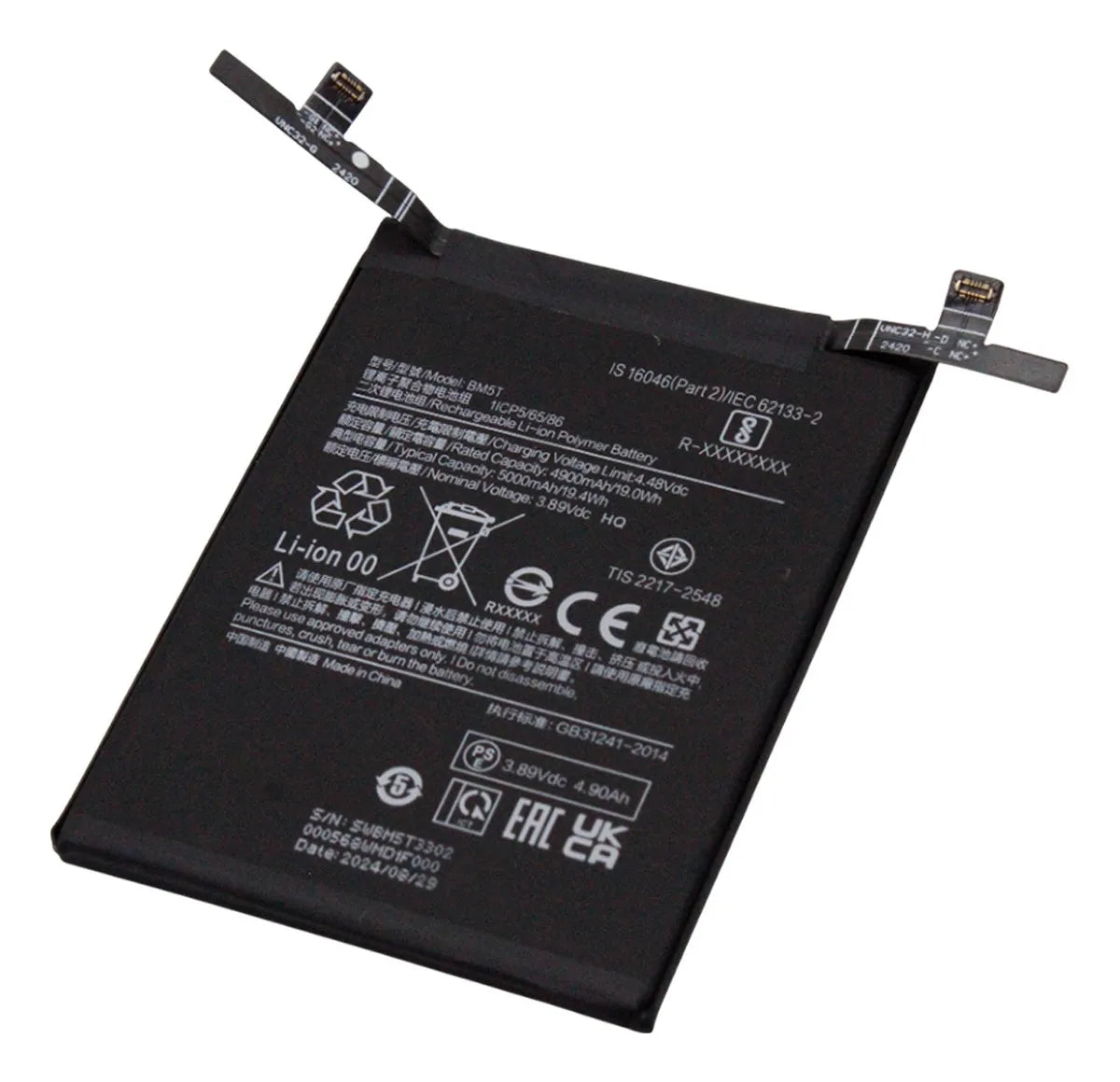 Batería para Xiaomi Poco M6 Pro 4G Premium