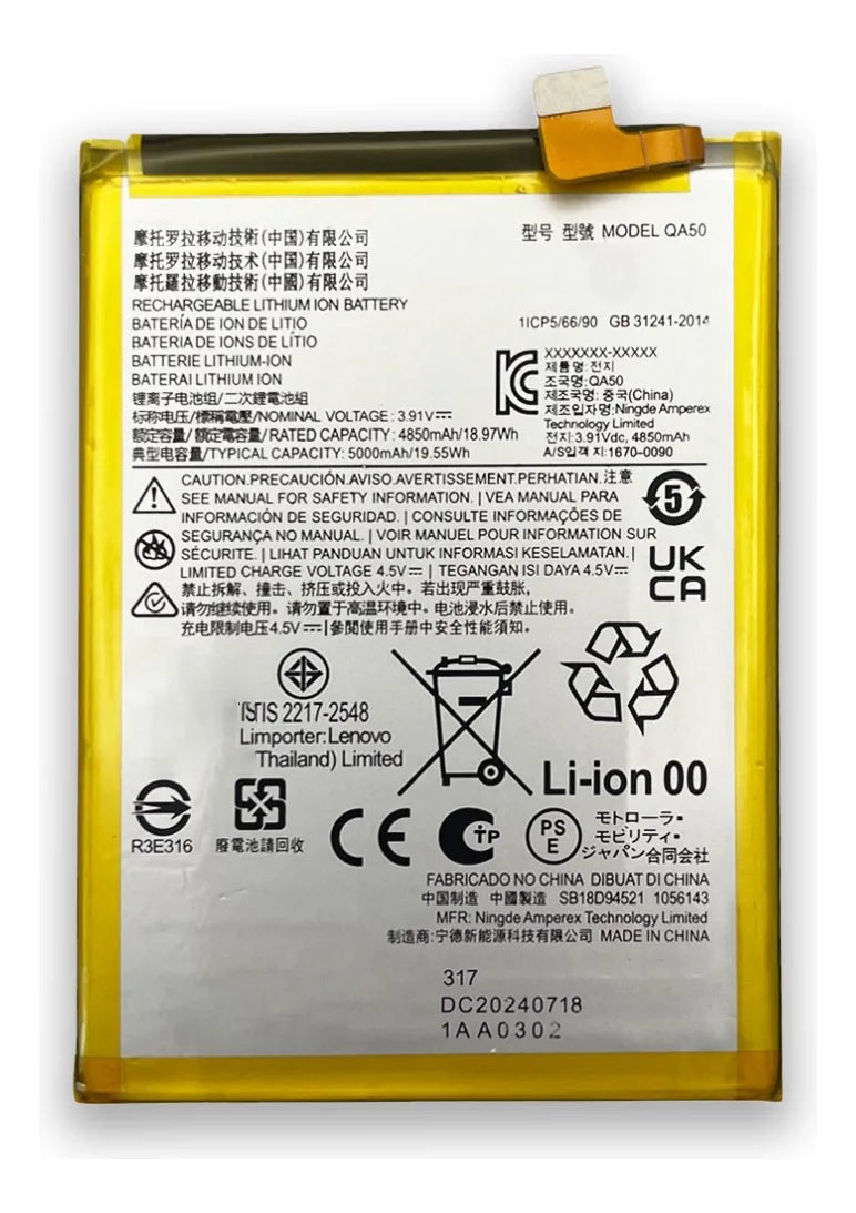 Batería compatible con Motorola Moto G55 XT2435-2