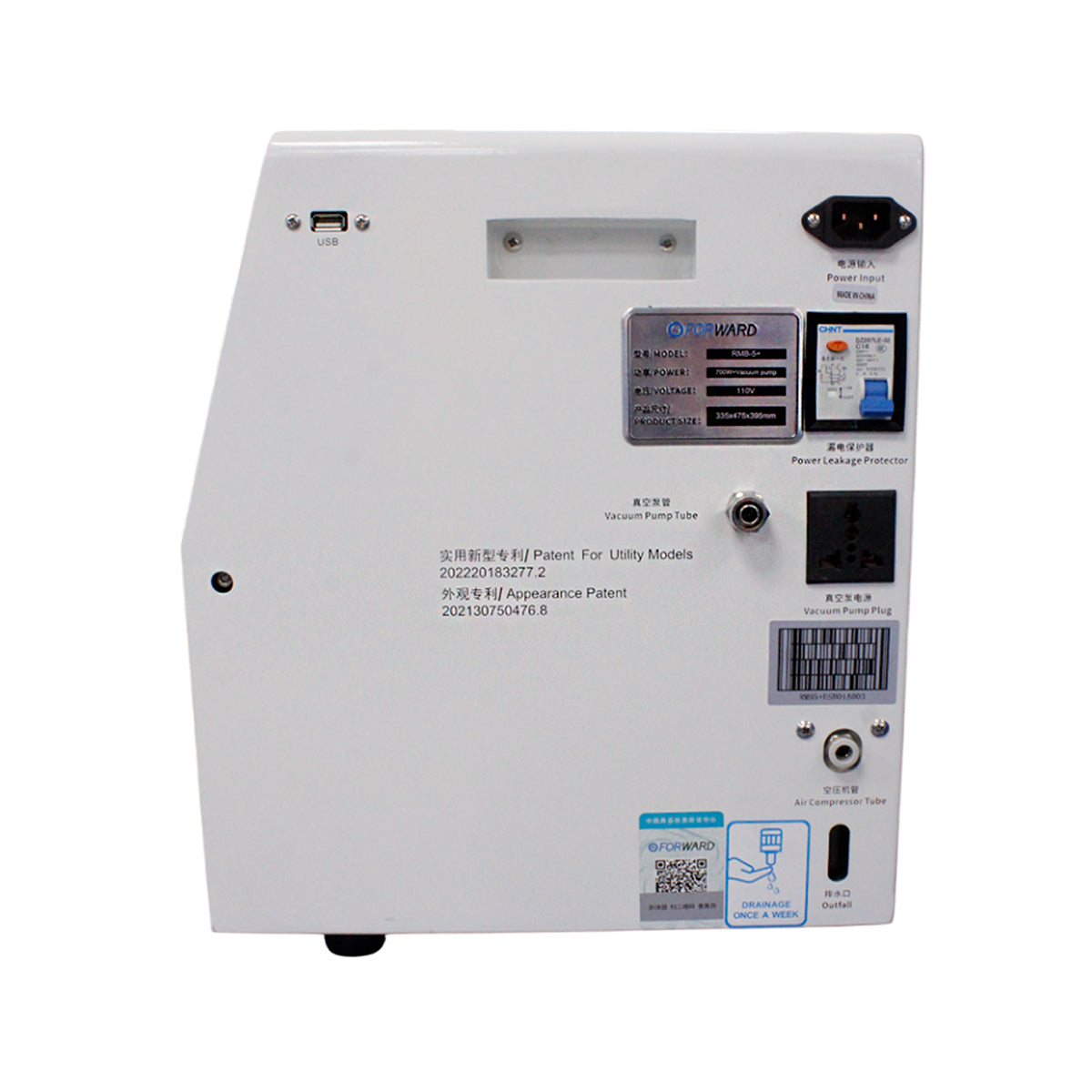 Laminadora y Sacaburbujas 12" Forward RMB-5+: Potencia Industrial para cada pantalla